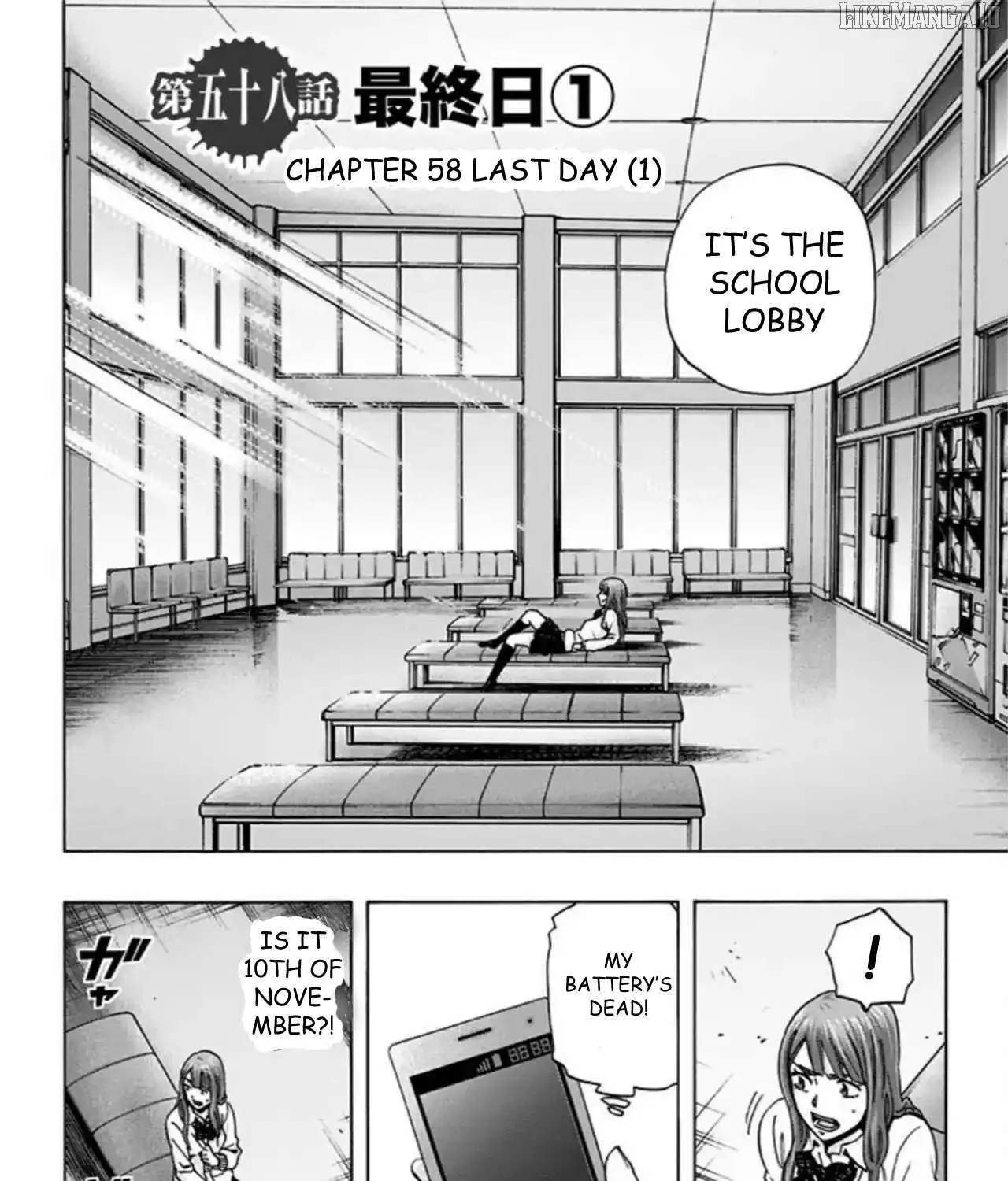 Karada Sagashi Chapter 58 page 7 - 