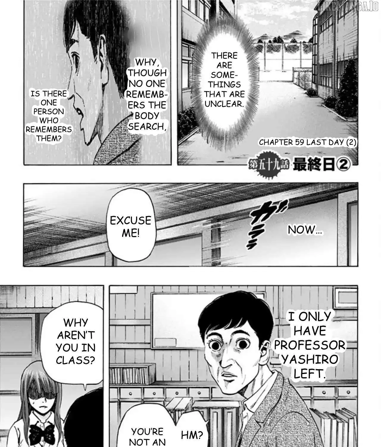 Karada Sagashi Chapter 59 page 1 - 