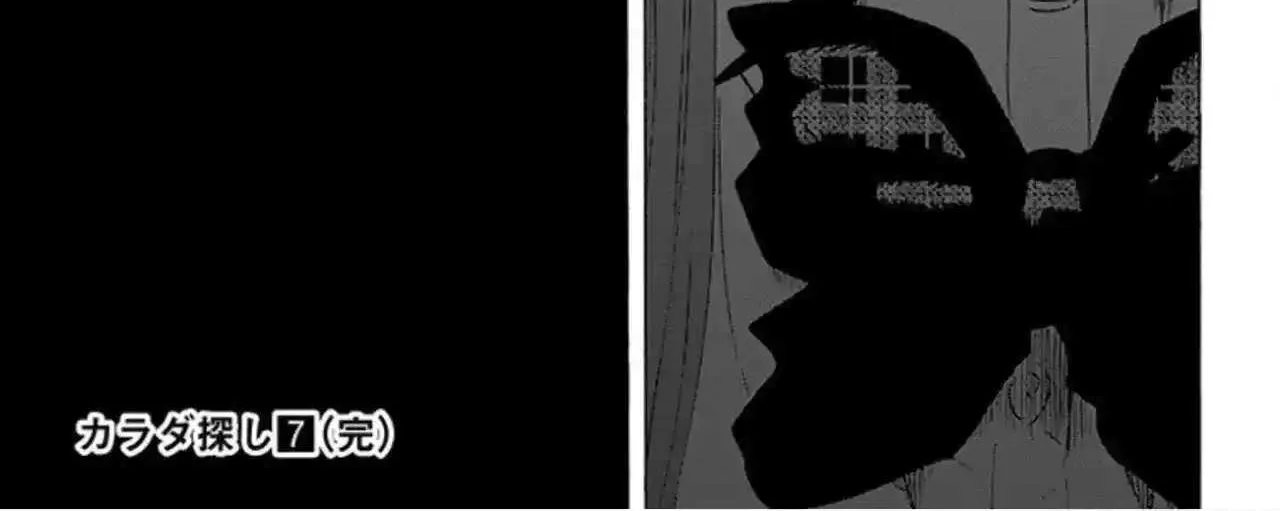 Karada Sagashi Chapter 59 page 114 - 