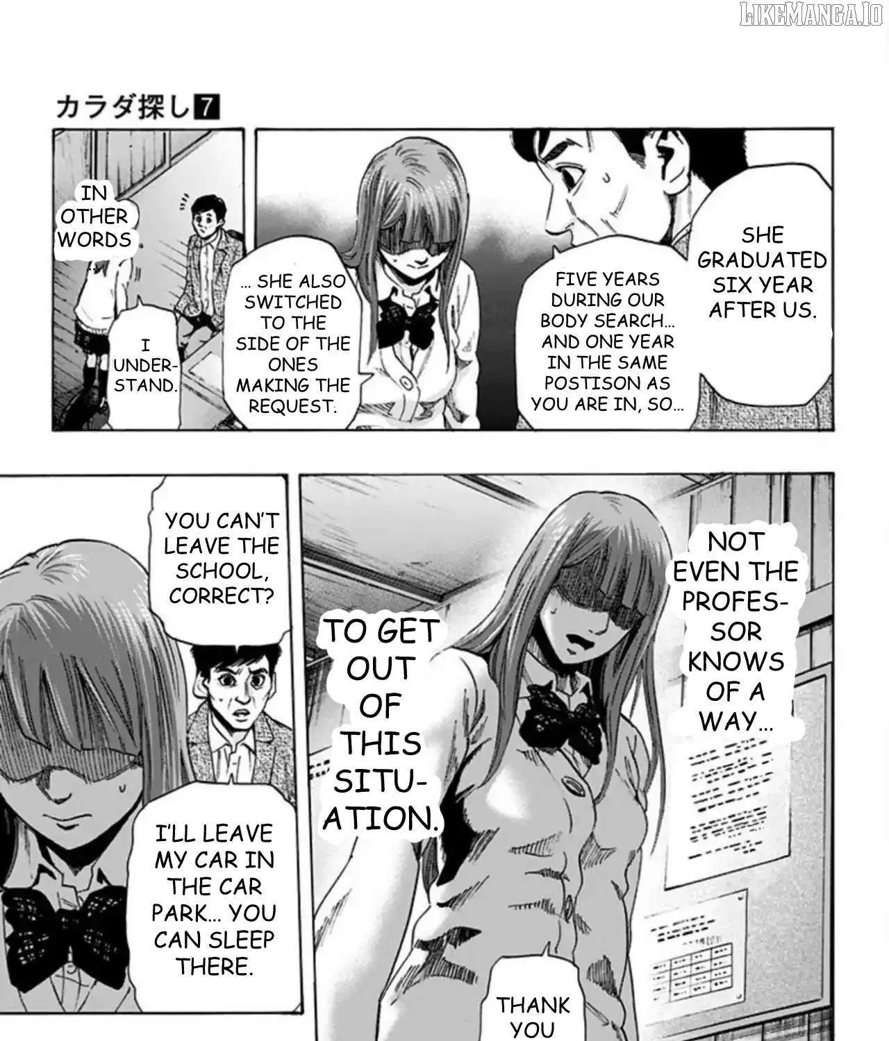 Karada Sagashi Chapter 59 page 13 - 