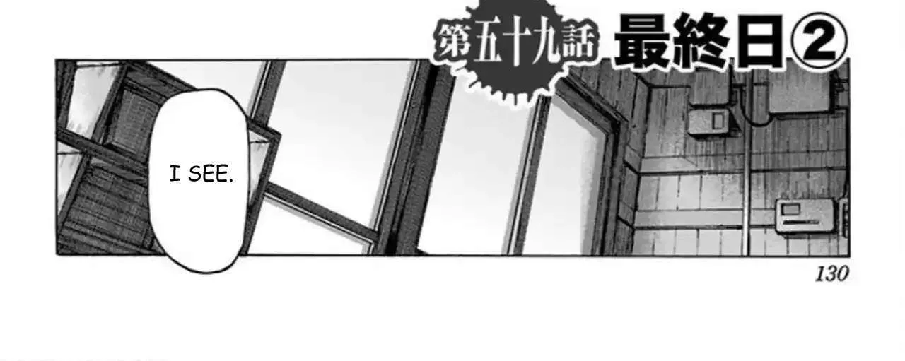 Karada Sagashi Chapter 59 page 4 - 
