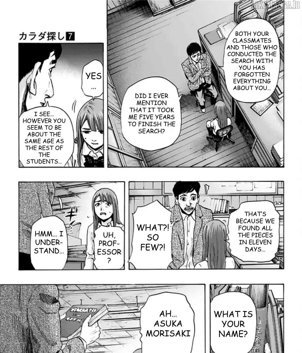 Karada Sagashi Chapter 59 page 5 - 
