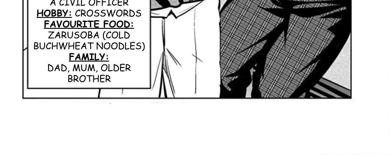 Karada Sagashi Chapter 59 page 67 - 