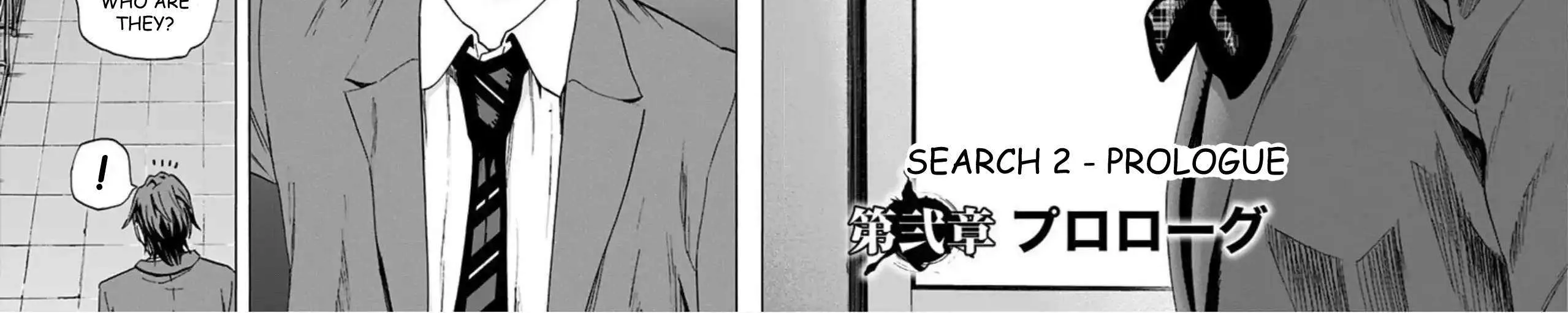 Karada Sagashi Chapter 59 page 73 - 