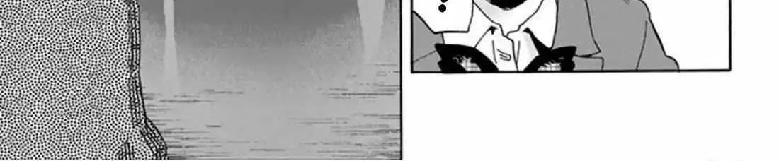 Karada Sagashi Chapter 60 page 20 - 