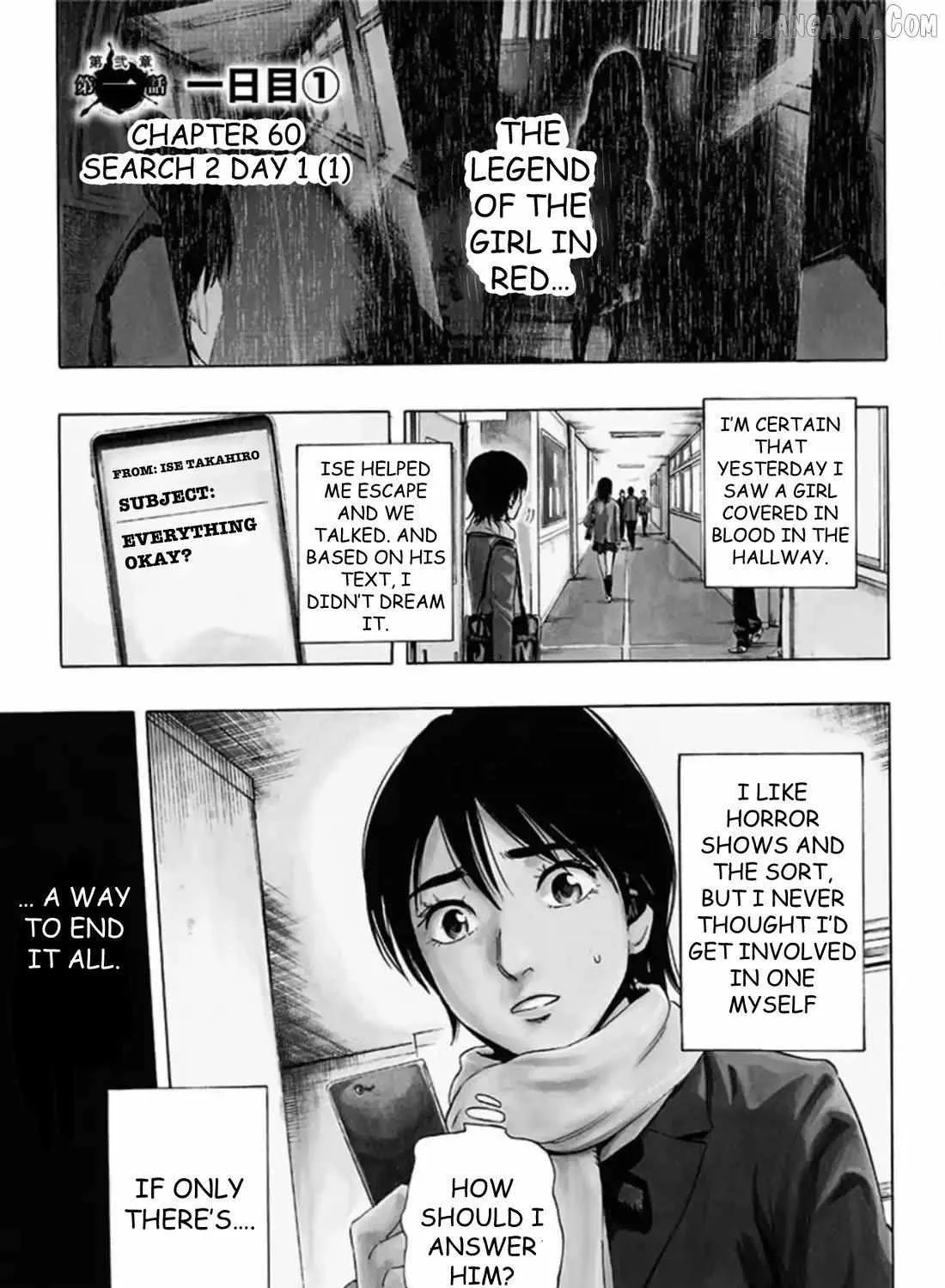 Karada Sagashi Chapter 60 page 3 - 