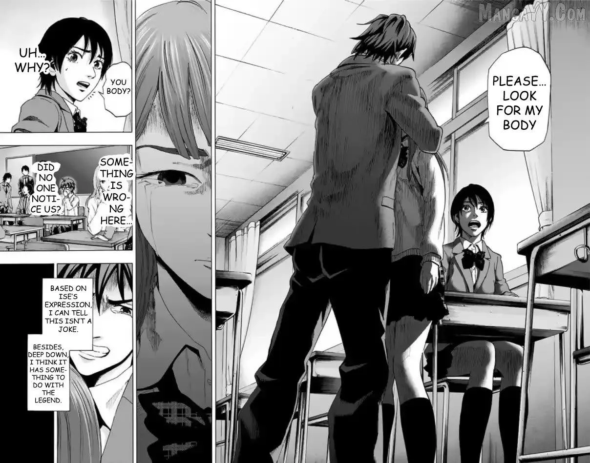 Karada Sagashi Chapter 60 page 25 - 