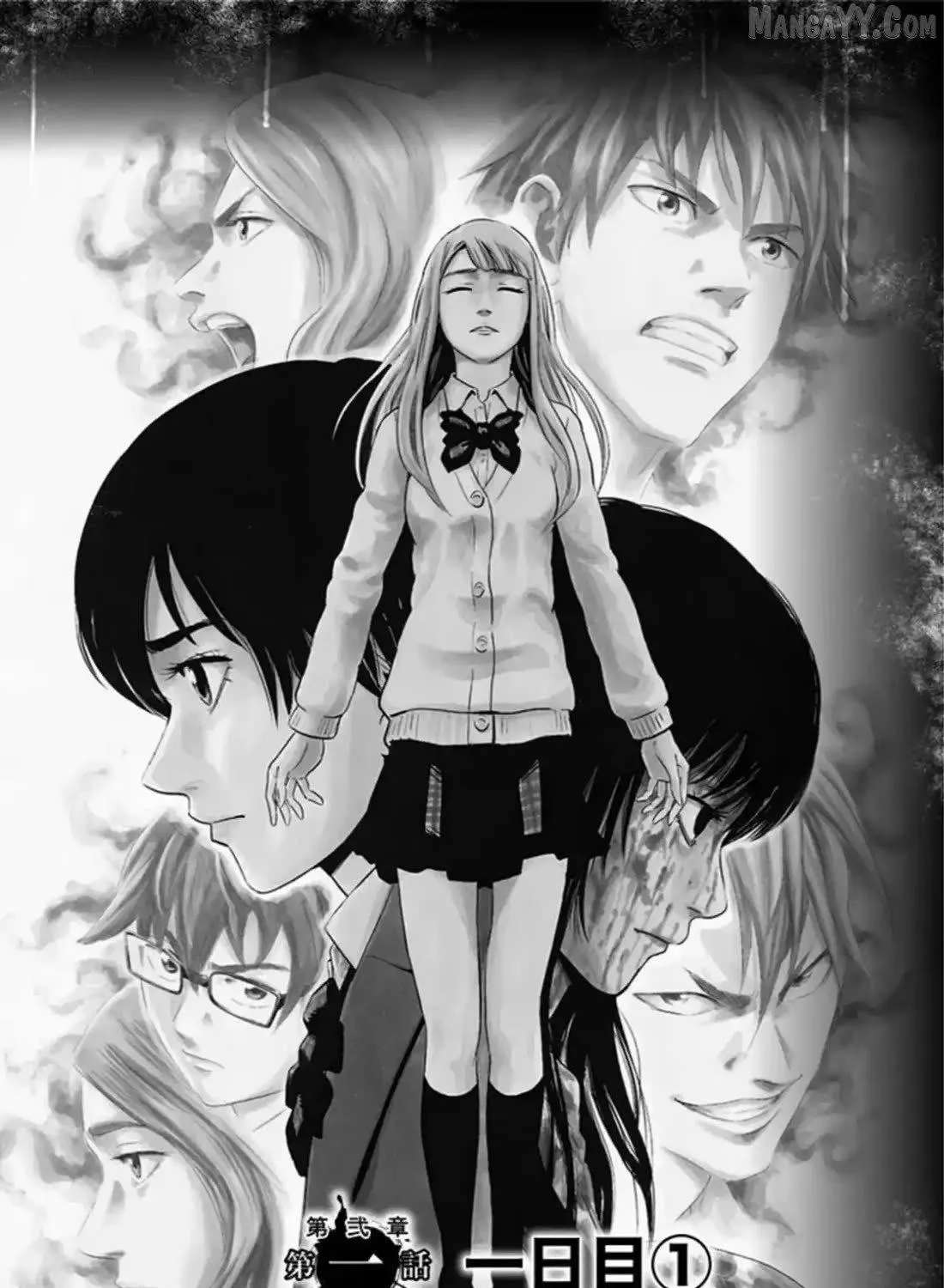 Karada Sagashi Chapter 60 page 5 - 