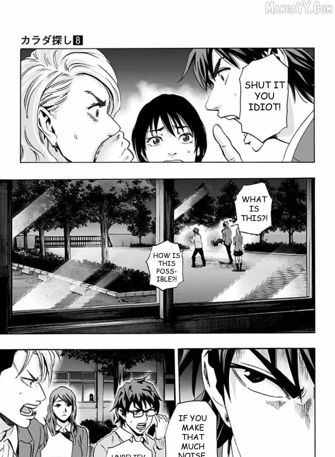 Karada Sagashi Chapter 60 page 73 - 