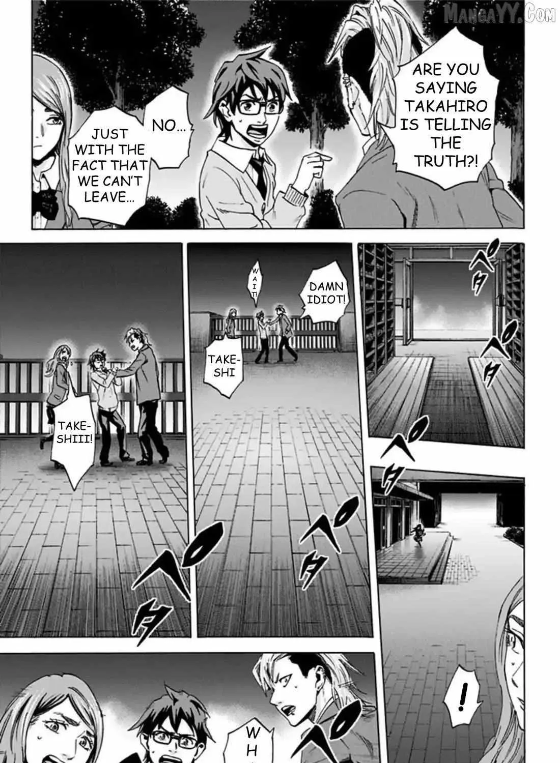 Karada Sagashi Chapter 60 page 77 - 