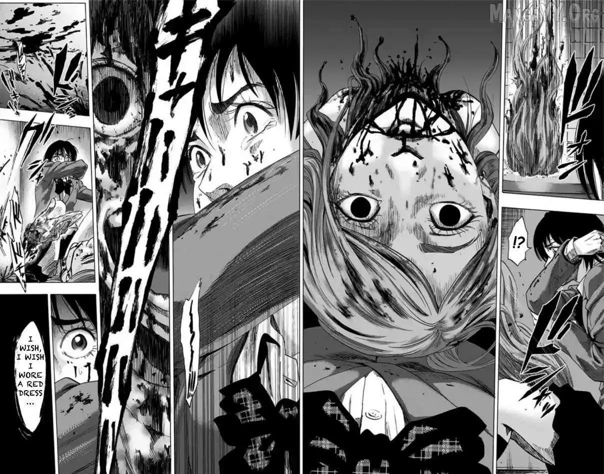Karada Sagashi Chapter 61 page 15 - 