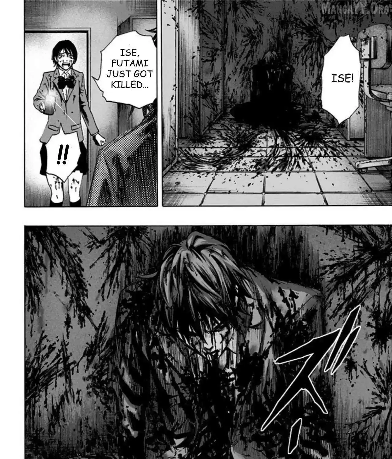 Karada Sagashi Chapter 61 page 20 - 