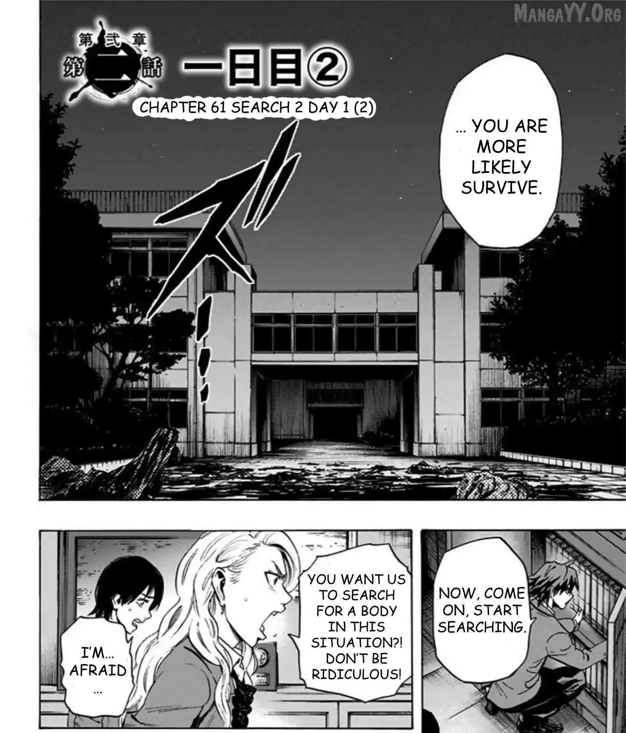Karada Sagashi Chapter 61 page 4 - 