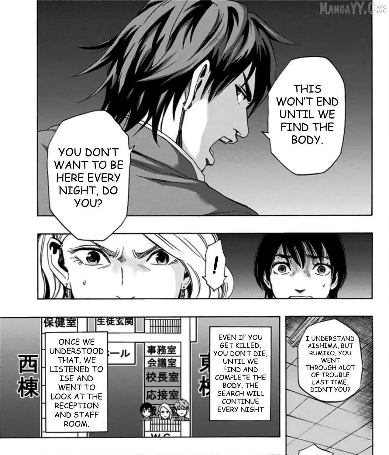 Karada Sagashi Chapter 61 page 6 - 