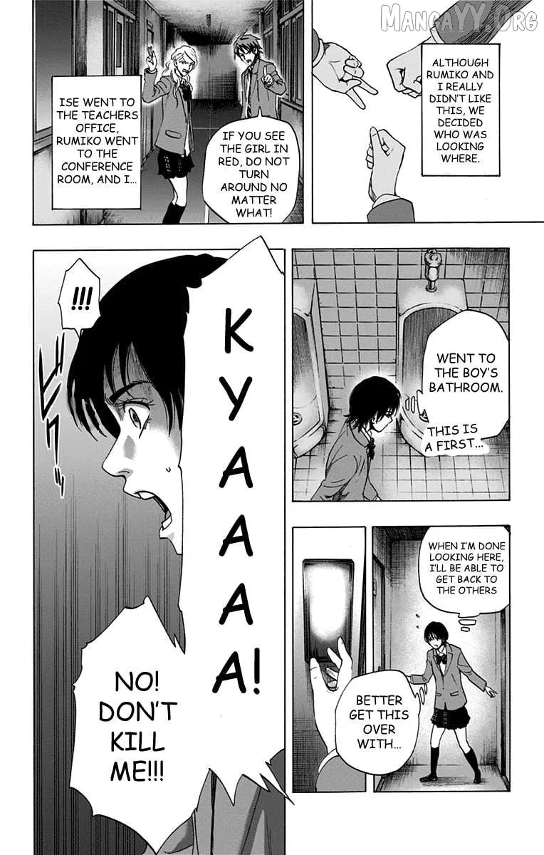 Karada Sagashi Chapter 61 page 8 - 