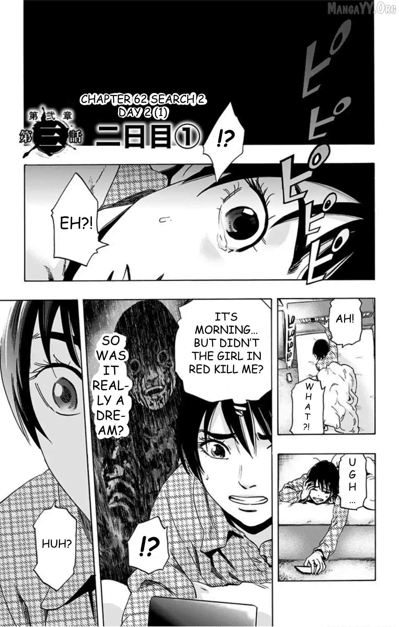Karada Sagashi Chapter 62 page 1 - 