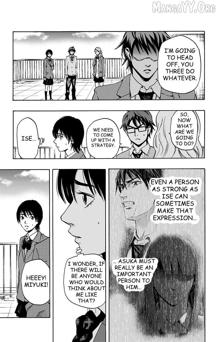 Karada Sagashi Chapter 62 page 13 - 