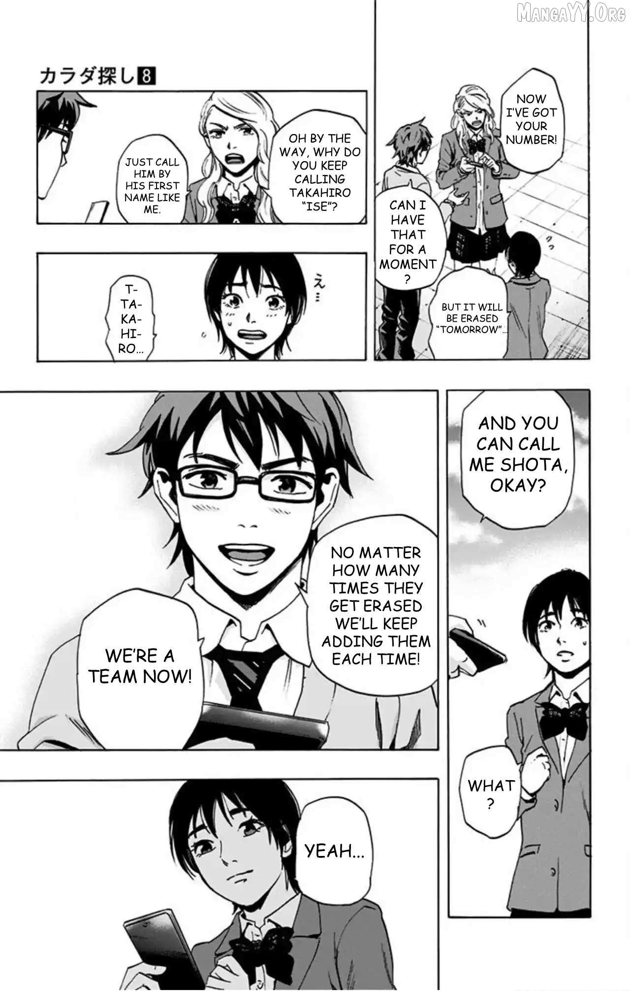 Karada Sagashi Chapter 62 page 15 - 
