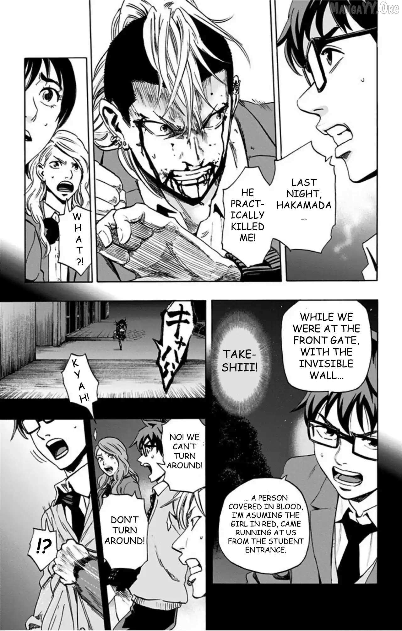 Karada Sagashi Chapter 62 page 5 - 