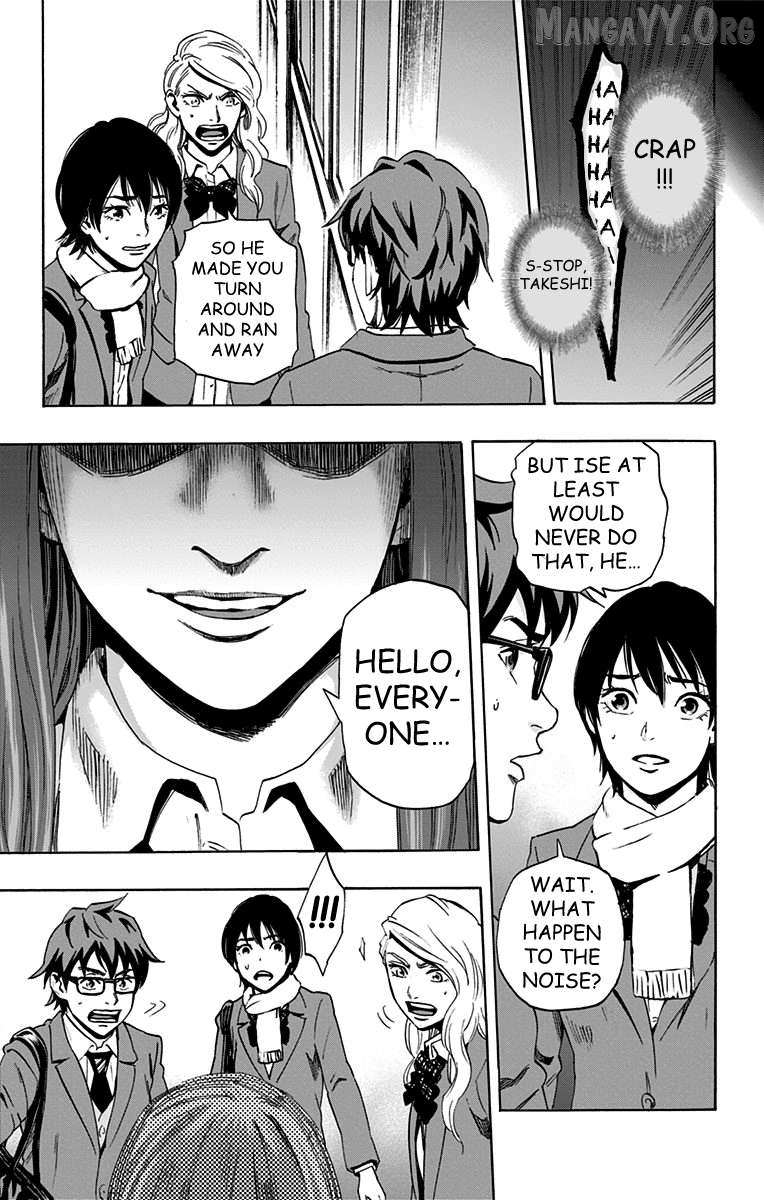 Karada Sagashi Chapter 62 page 7 - 