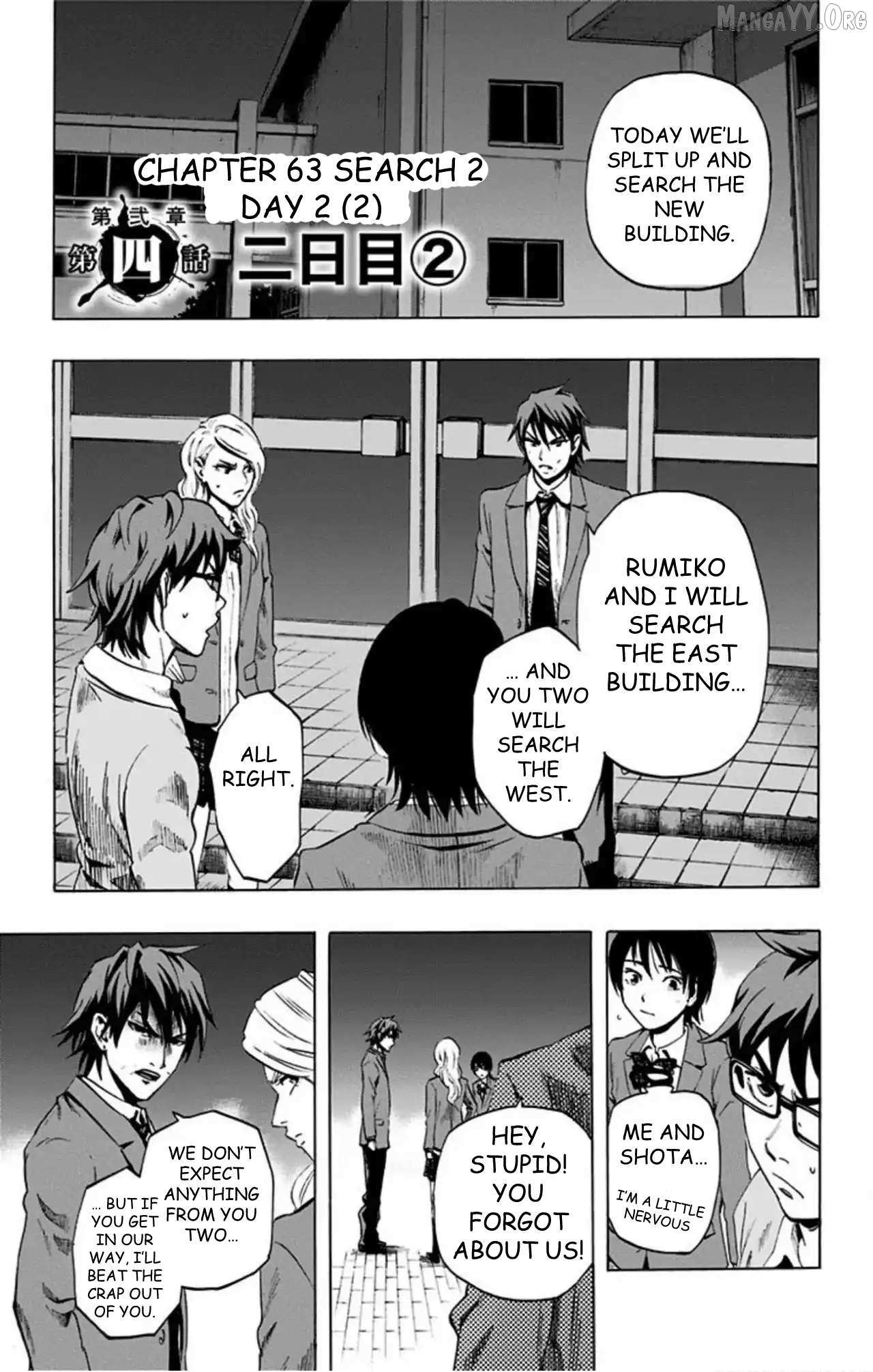 Karada Sagashi Chapter 63 page 1 - 