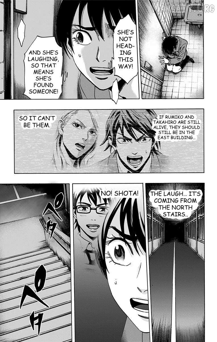 Karada Sagashi Chapter 63 page 15 - 