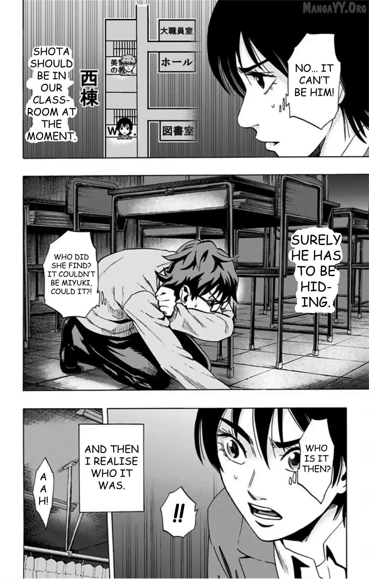 Karada Sagashi Chapter 63 page 16 - 