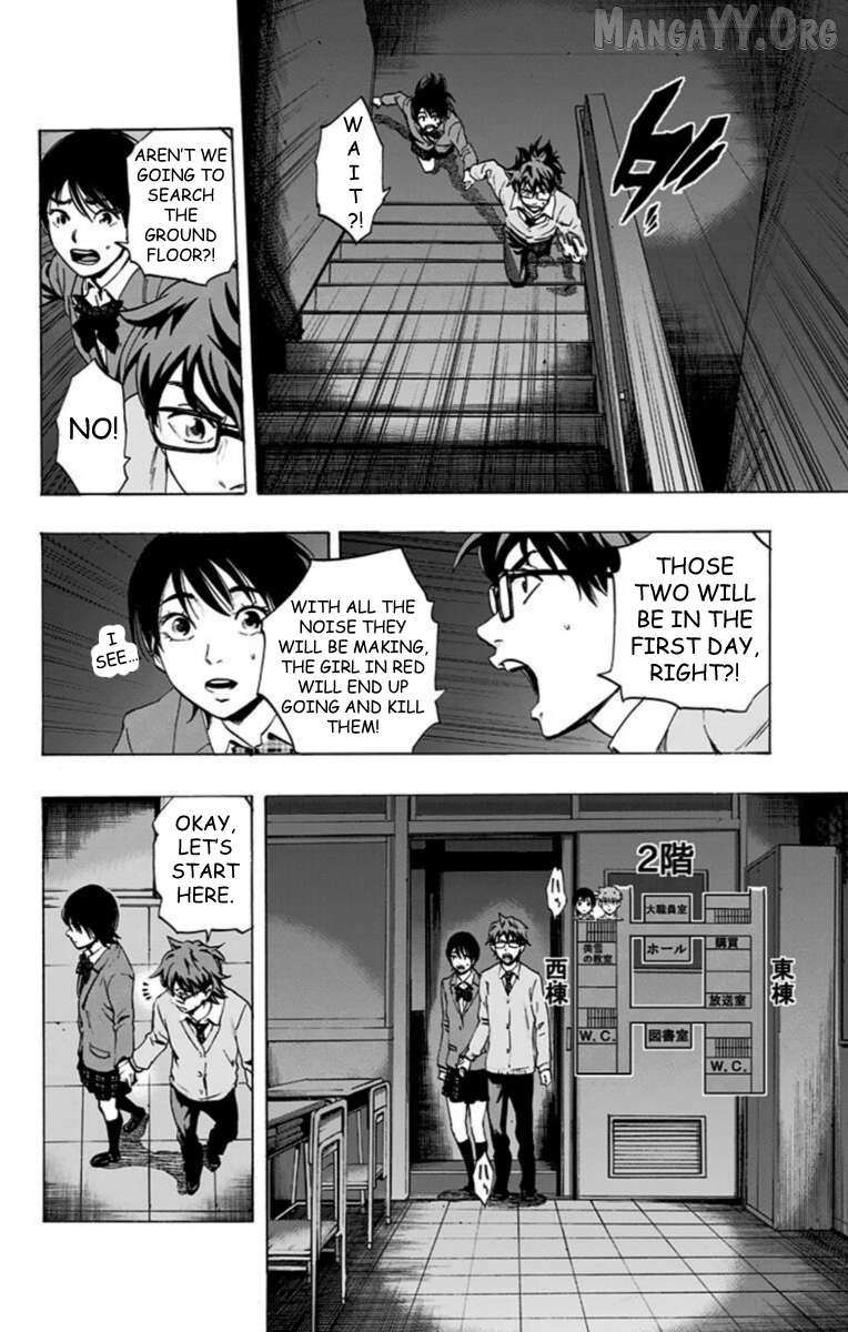 Karada Sagashi Chapter 63 page 4 - 