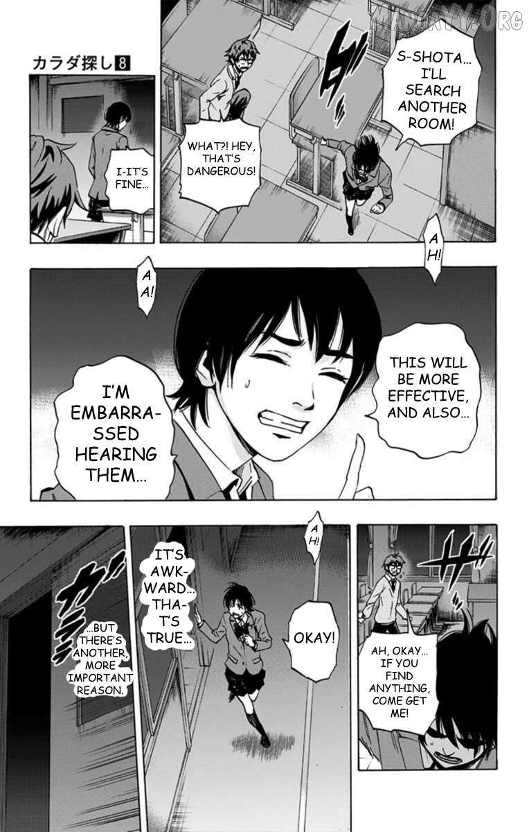 Karada Sagashi Chapter 63 page 9 - 