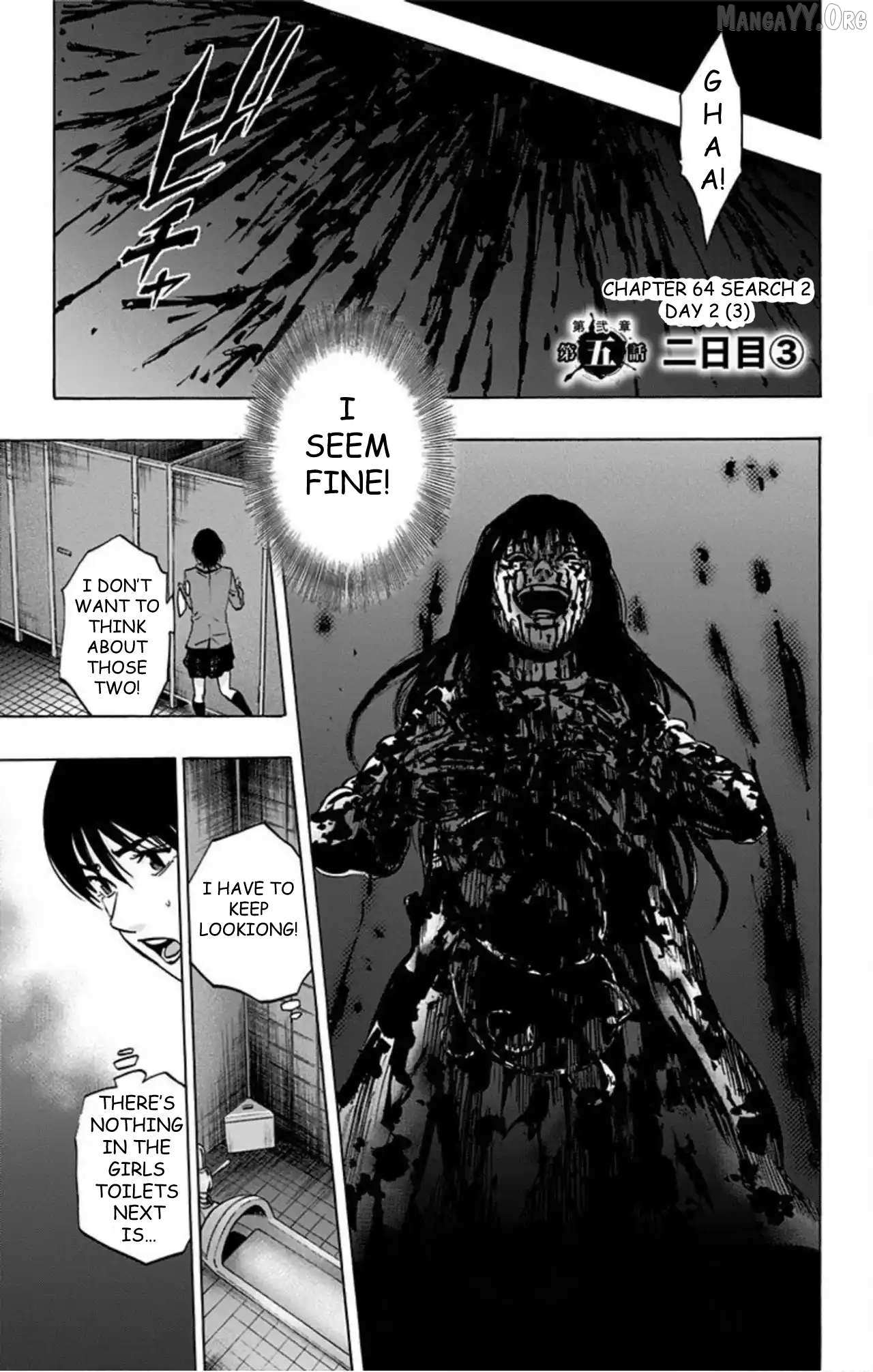 Karada Sagashi Chapter 64 page 1 - 