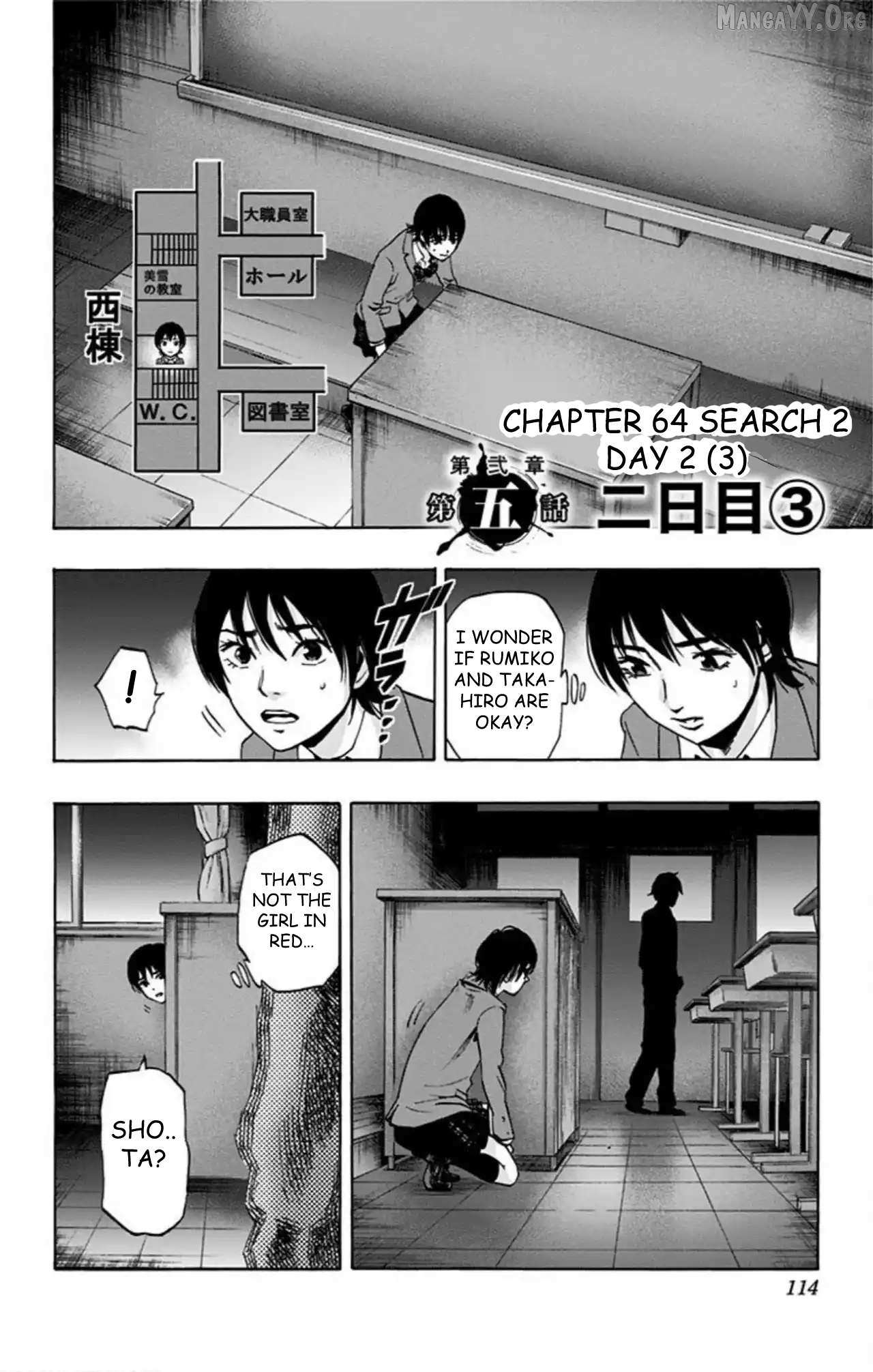 Karada Sagashi Chapter 64 page 2 - 