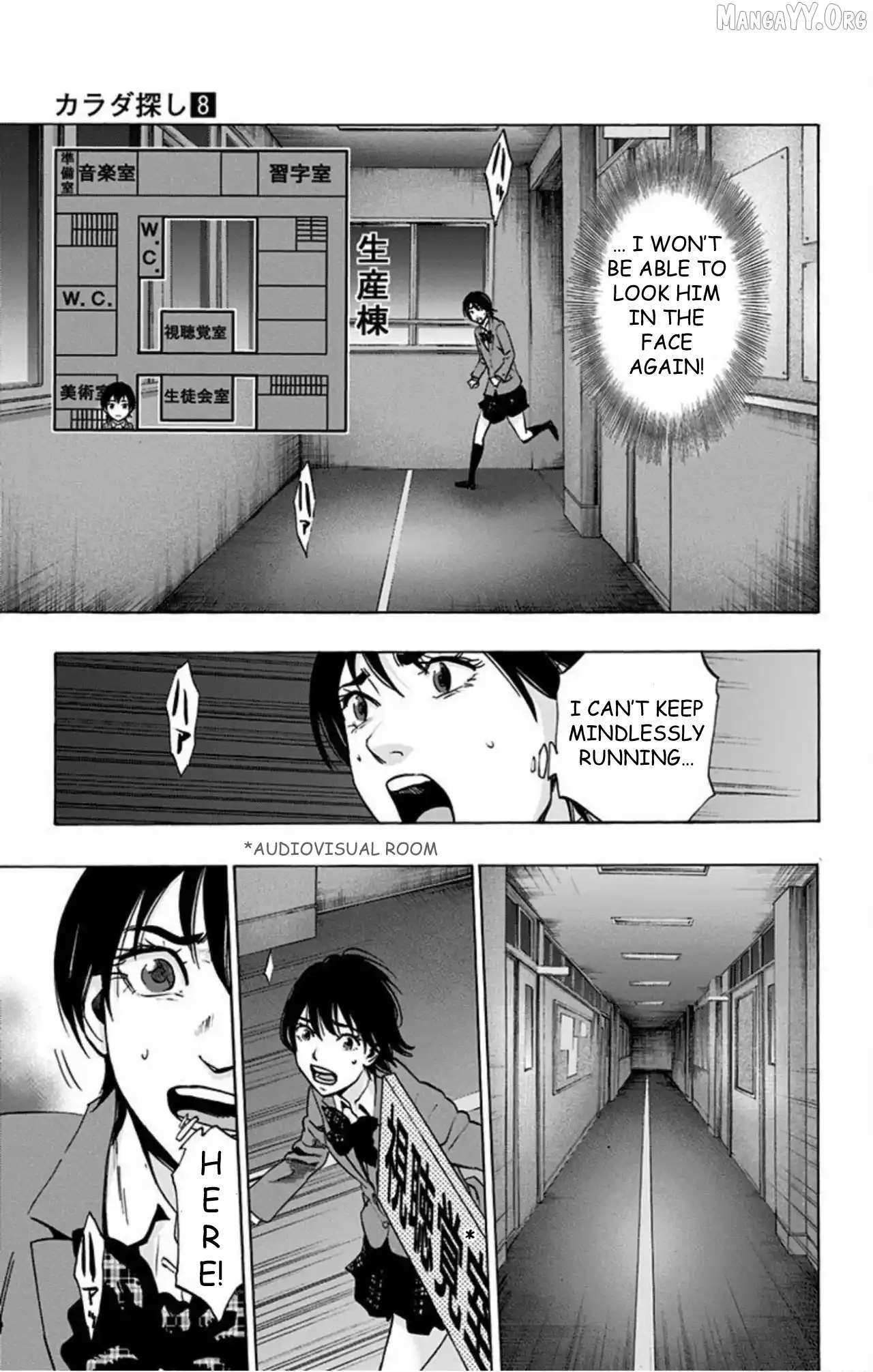 Karada Sagashi Chapter 64 page 11 - 