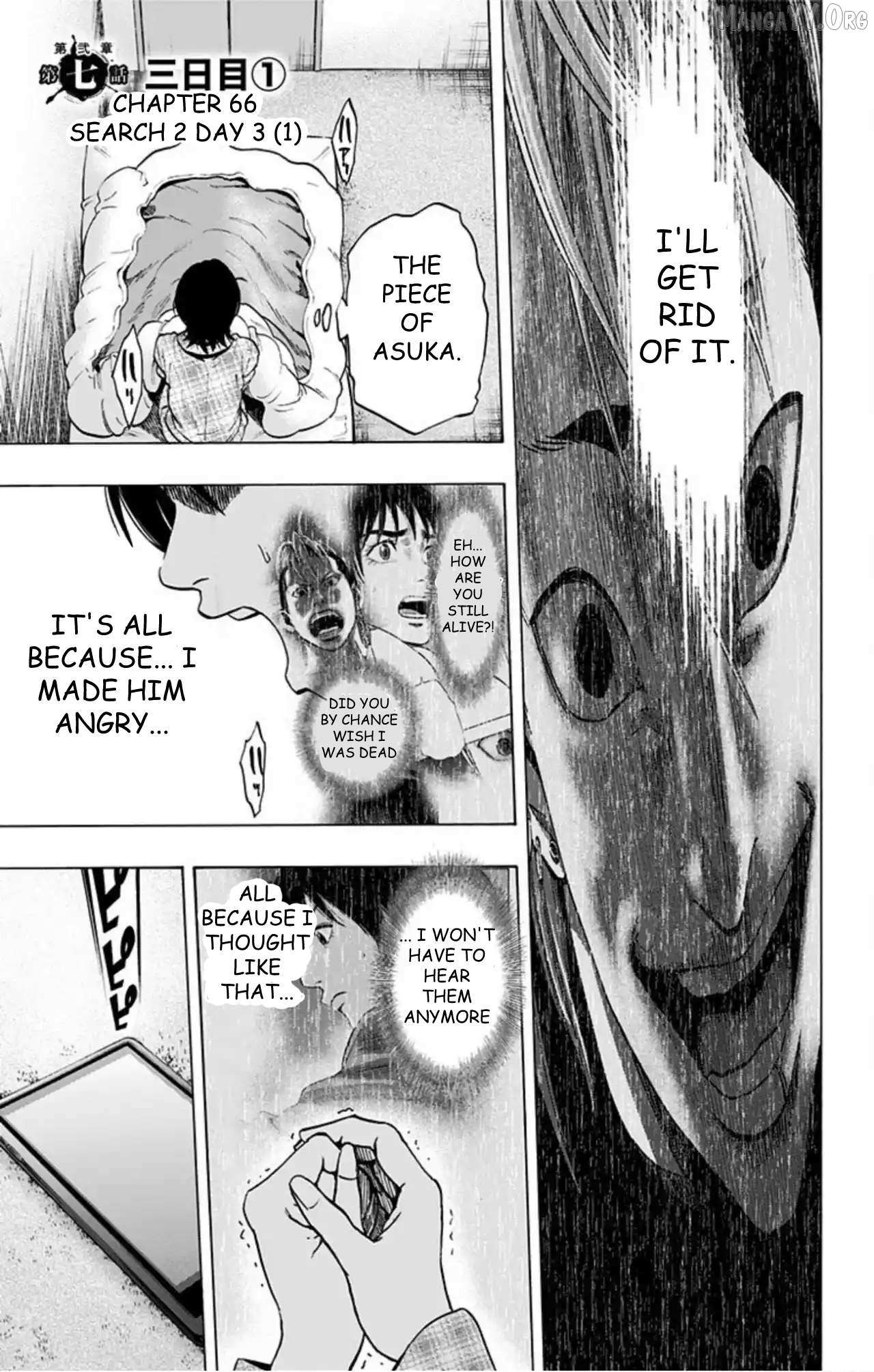 Karada Sagashi Chapter 66 page 1 - 