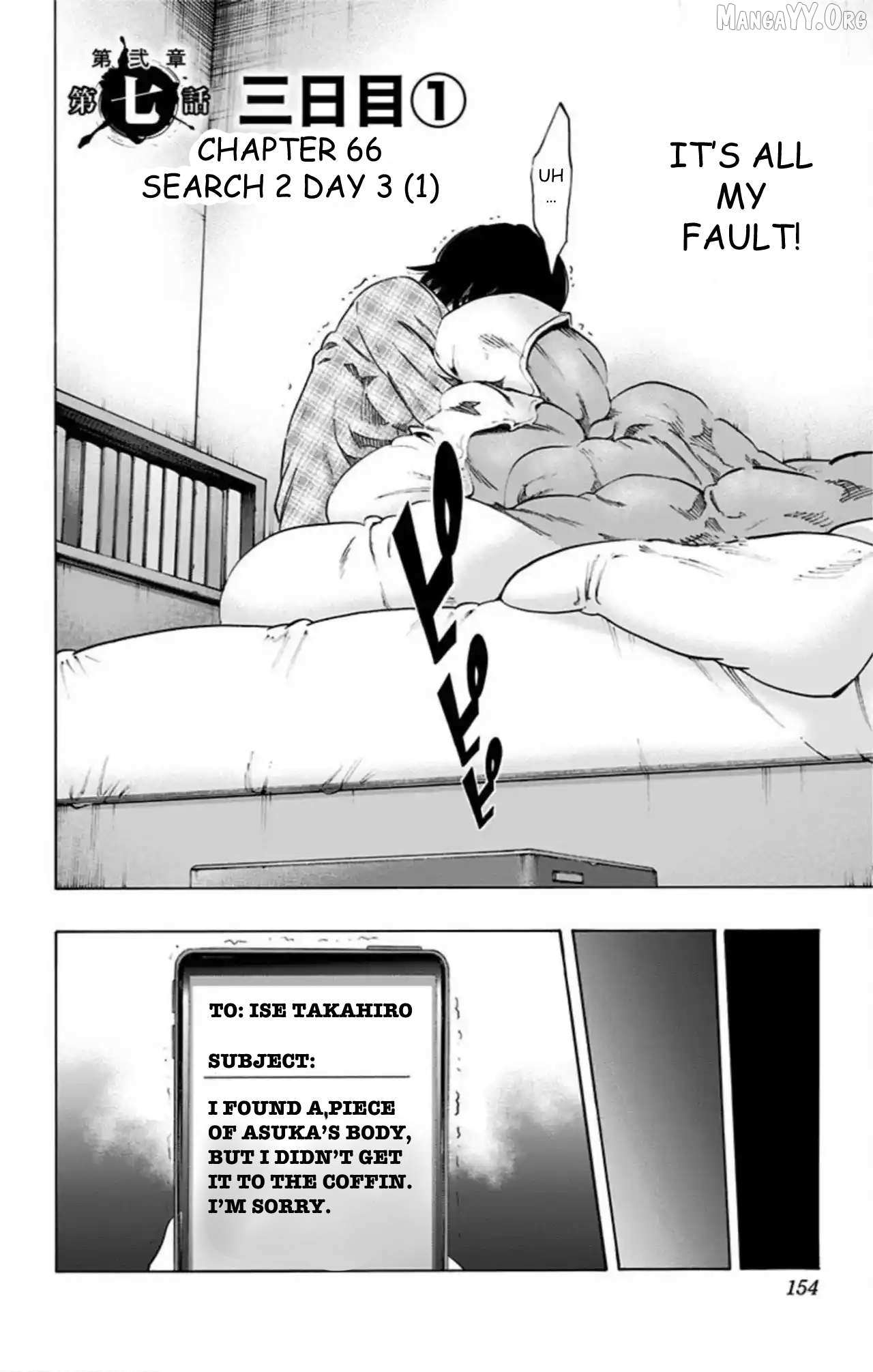 Karada Sagashi Chapter 66 page 2 - 