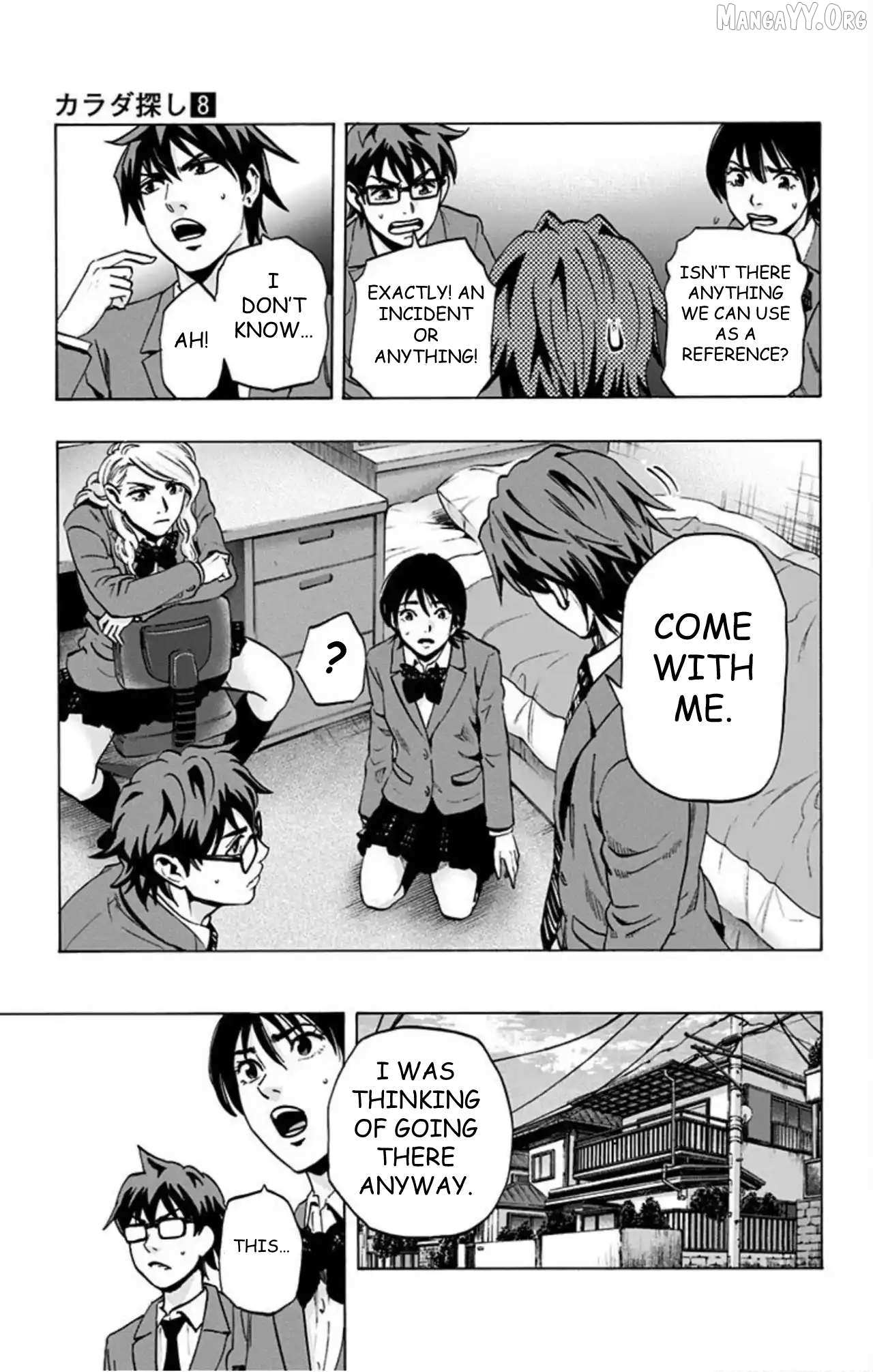 Karada Sagashi Chapter 66 page 17 - 