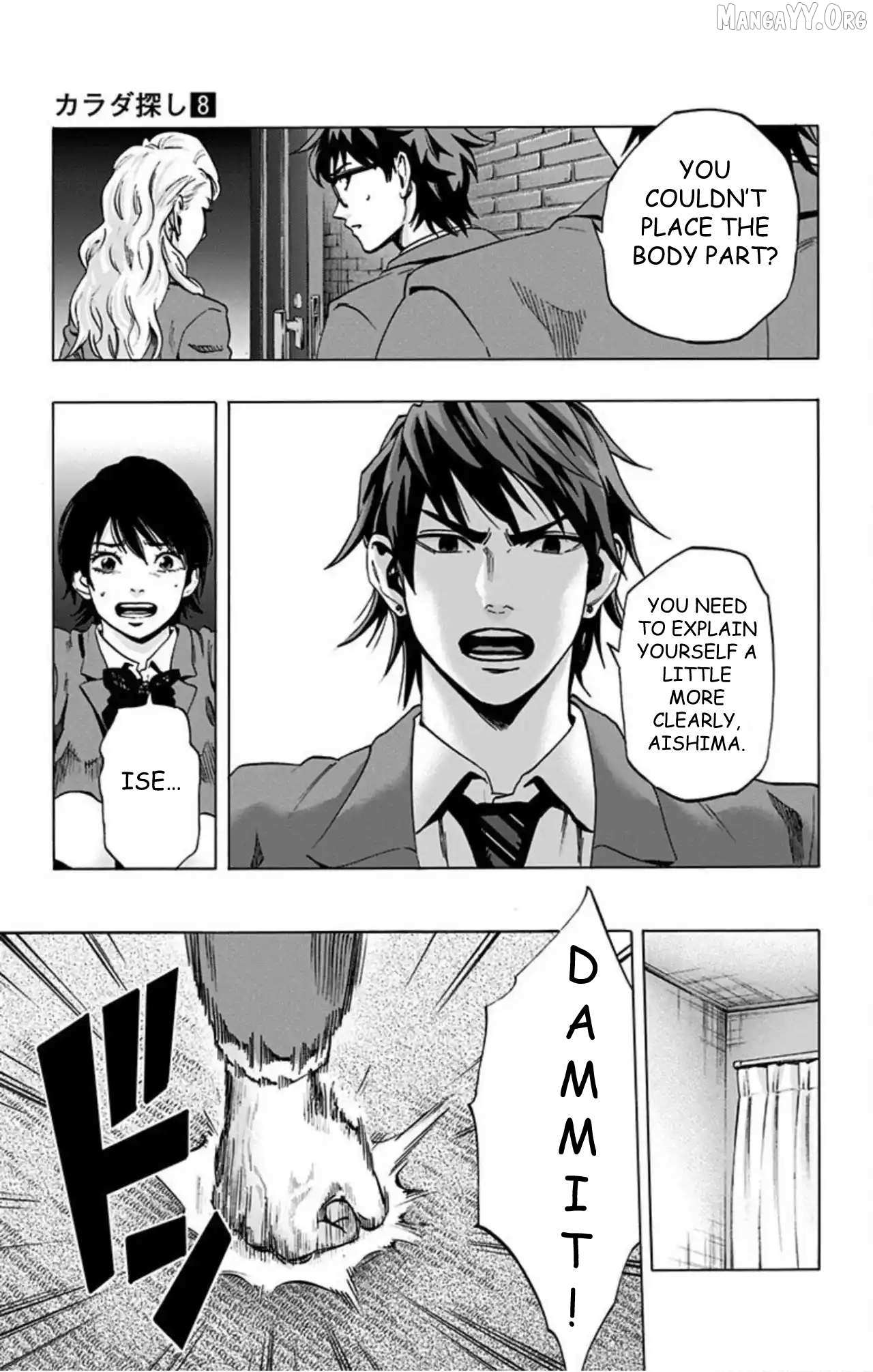Karada Sagashi Chapter 66 page 9 - 