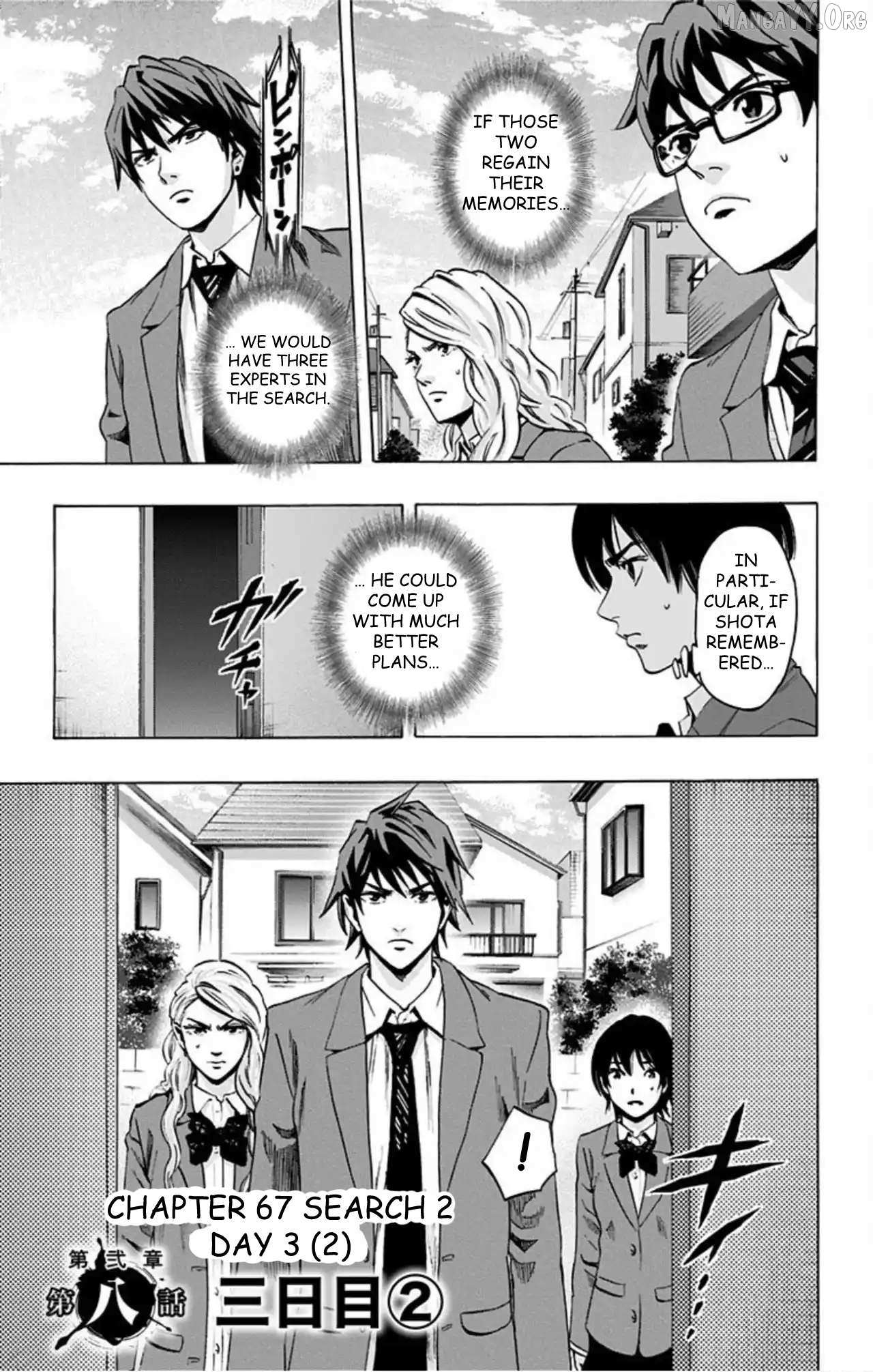 Karada Sagashi Chapter 67 page 1 - 