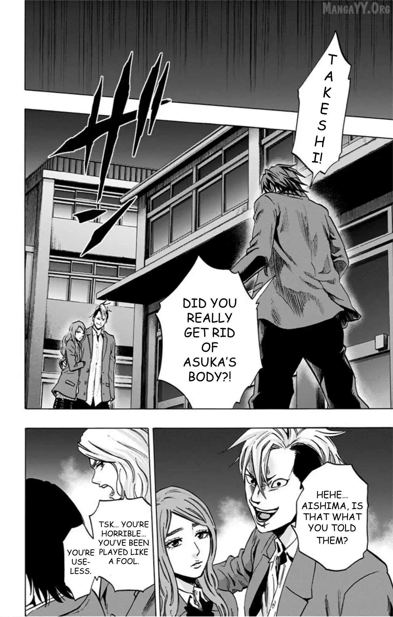 Karada Sagashi Chapter 67 page 12 - 