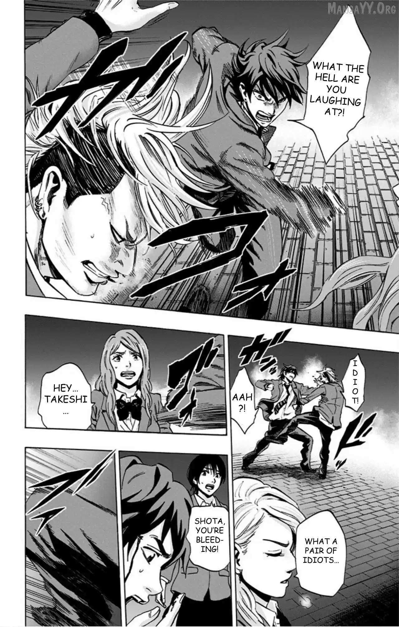 Karada Sagashi Chapter 67 page 14 - 