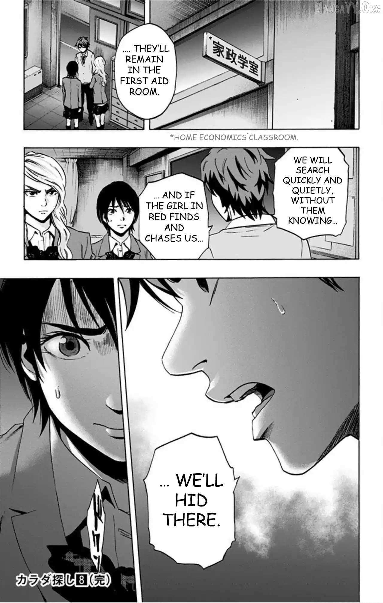 Karada Sagashi Chapter 67 page 19 - 