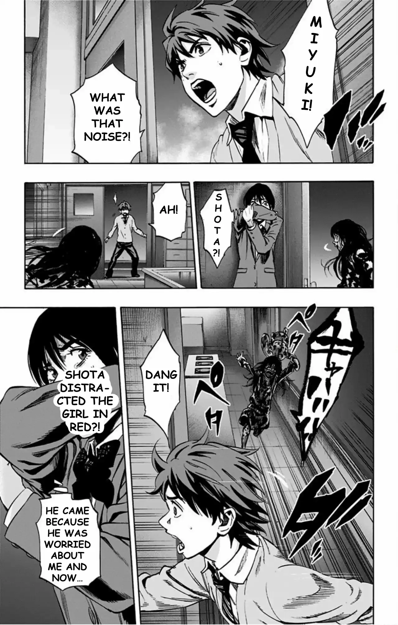 Karada Sagashi Chapter 68 page 15 - 