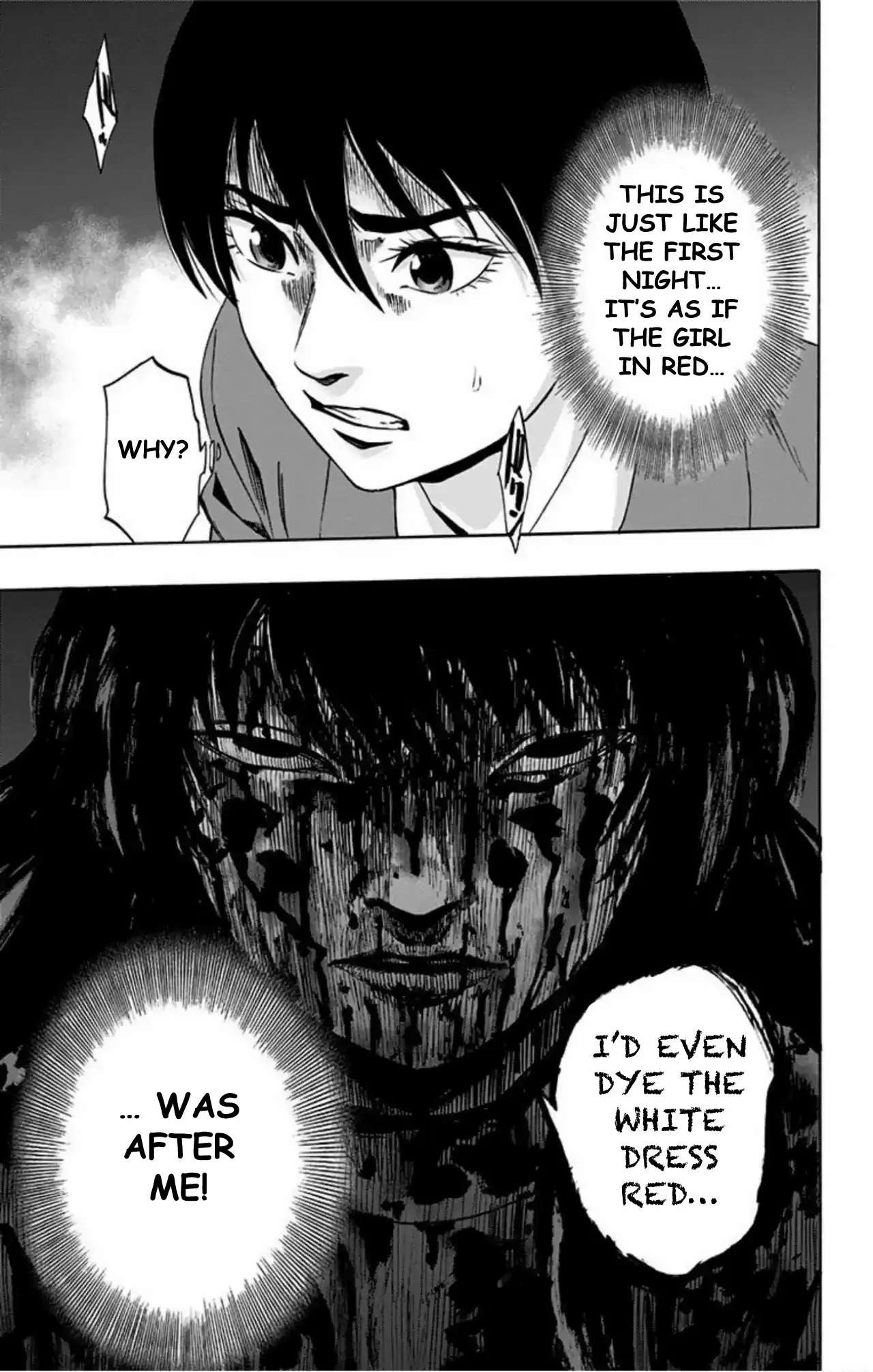 Karada Sagashi Chapter 68 page 20 - 