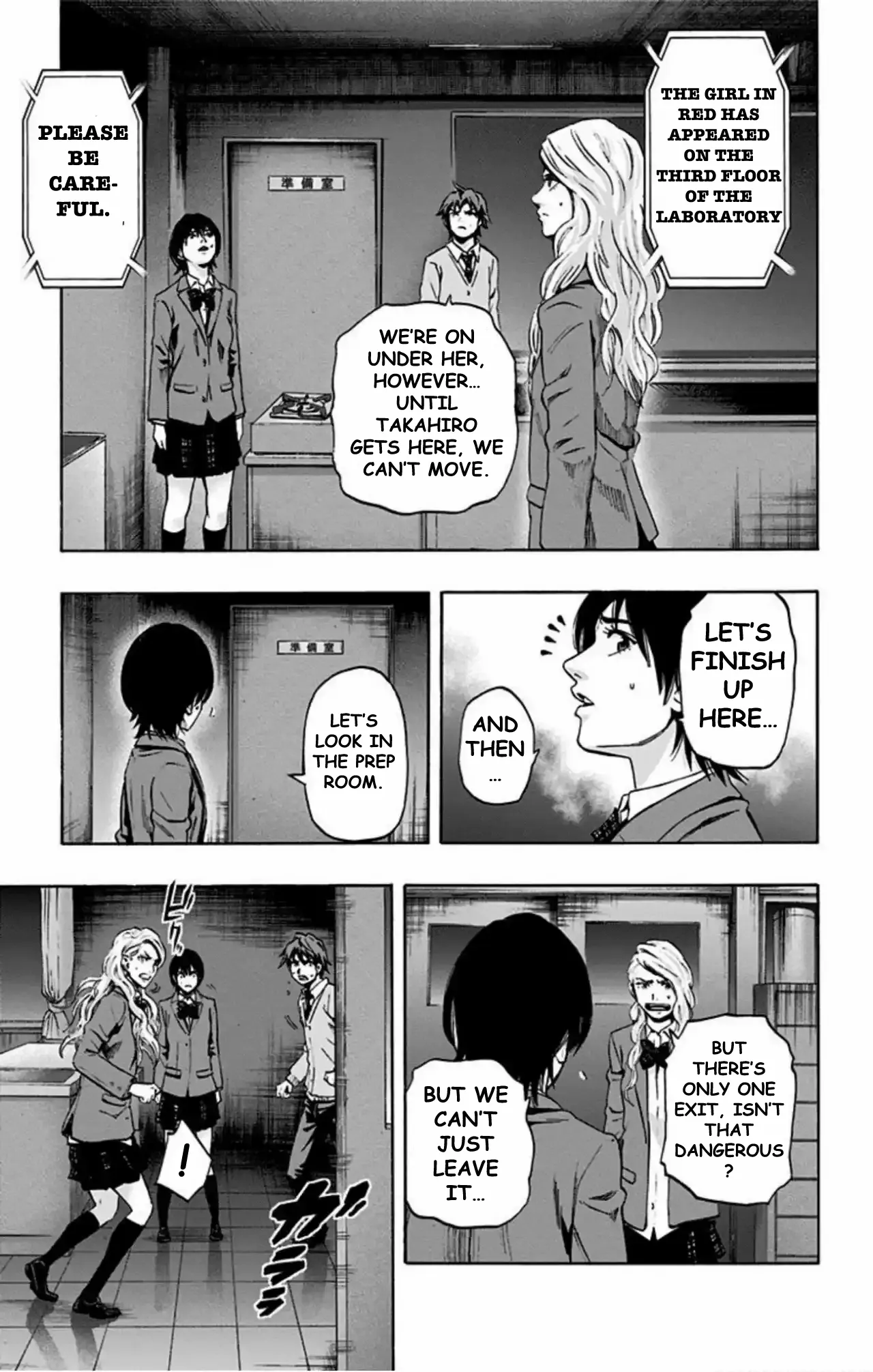 Karada Sagashi Chapter 68 page 5 - 