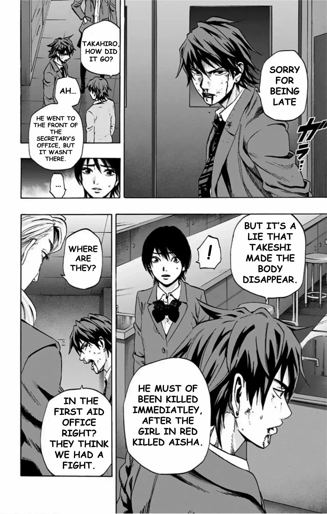 Karada Sagashi Chapter 68 page 6 - 