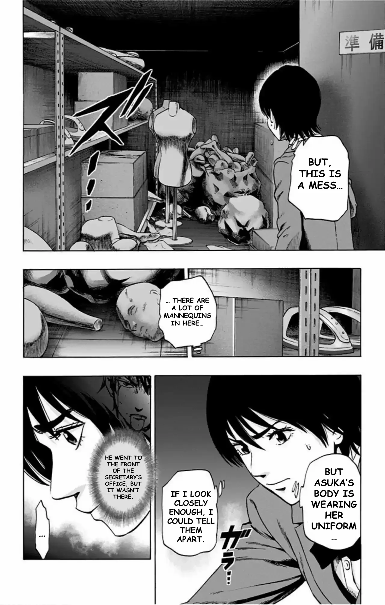 Karada Sagashi Chapter 68 page 8 - 