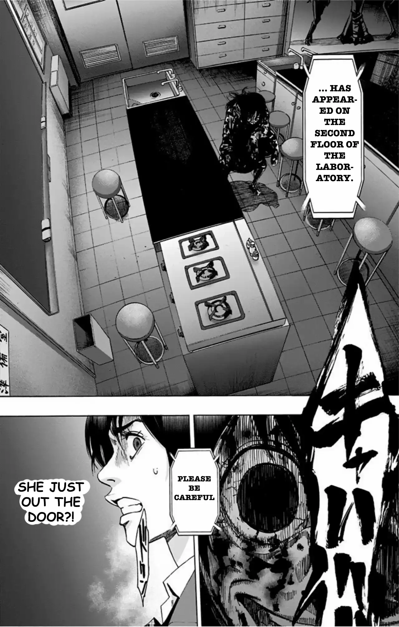 Karada Sagashi Chapter 68 page 10 - 