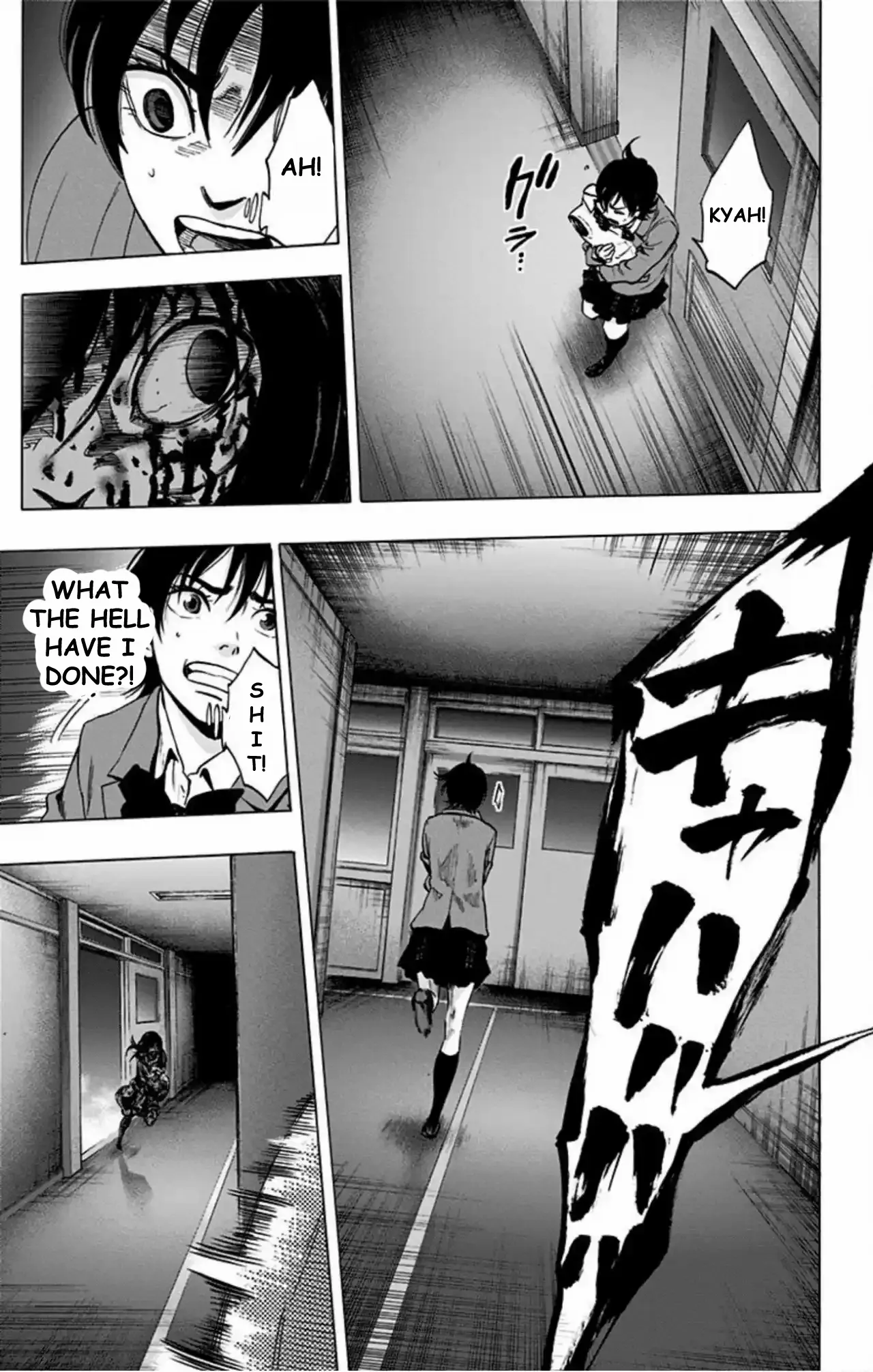 Karada Sagashi Chapter 69 page 11 - 