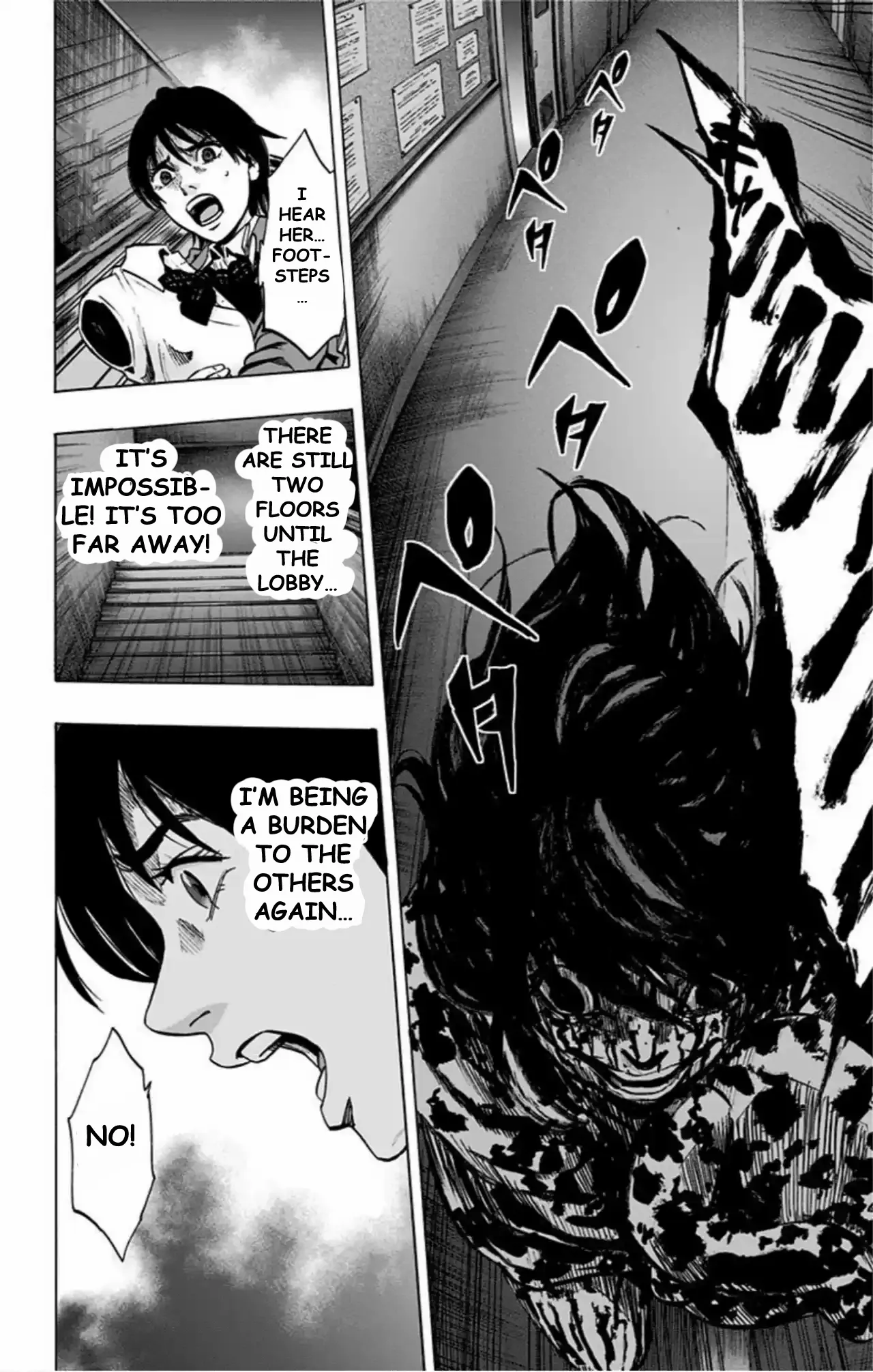 Karada Sagashi Chapter 69 page 12 - 