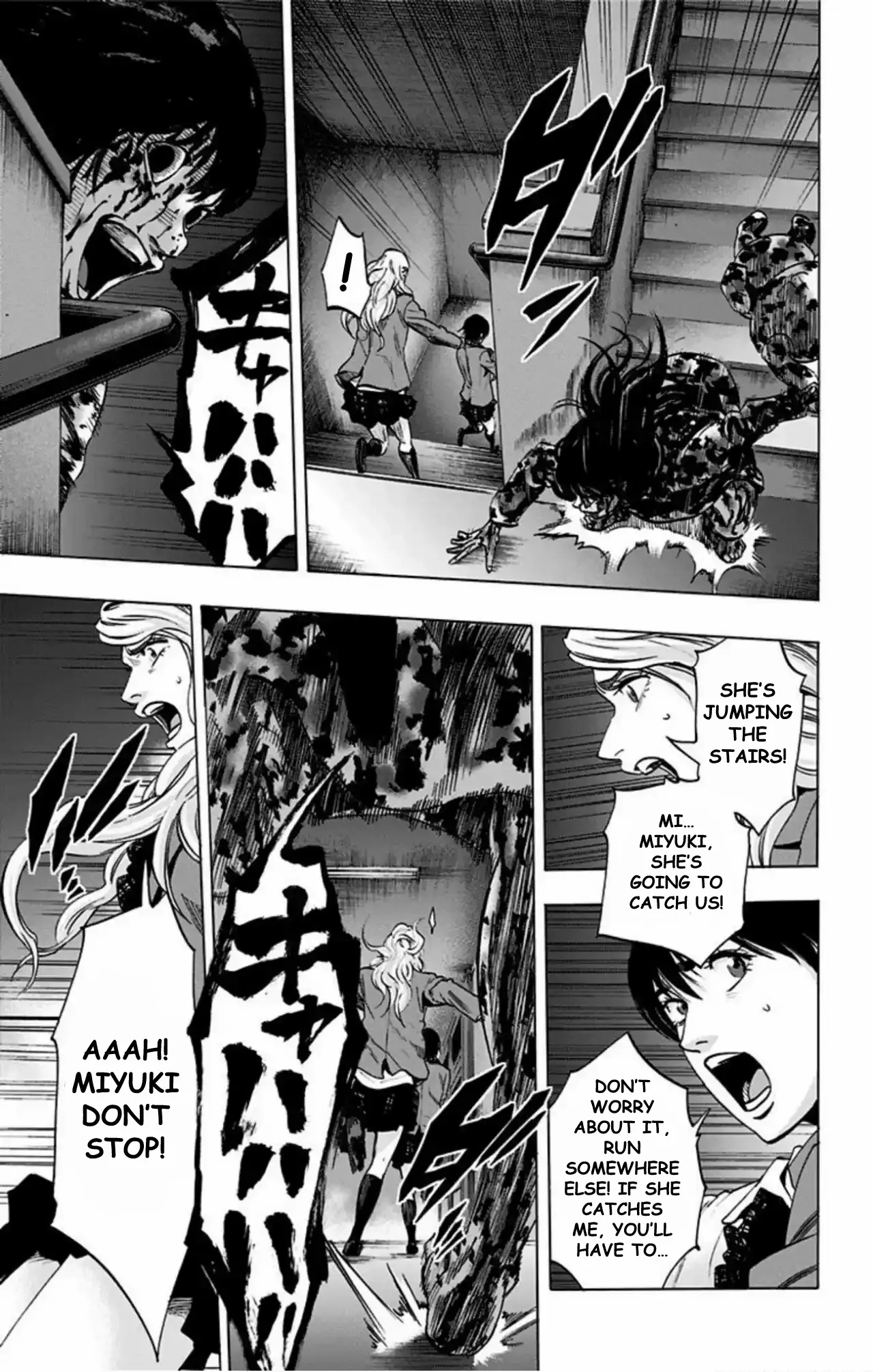 Karada Sagashi Chapter 69 page 15 - 