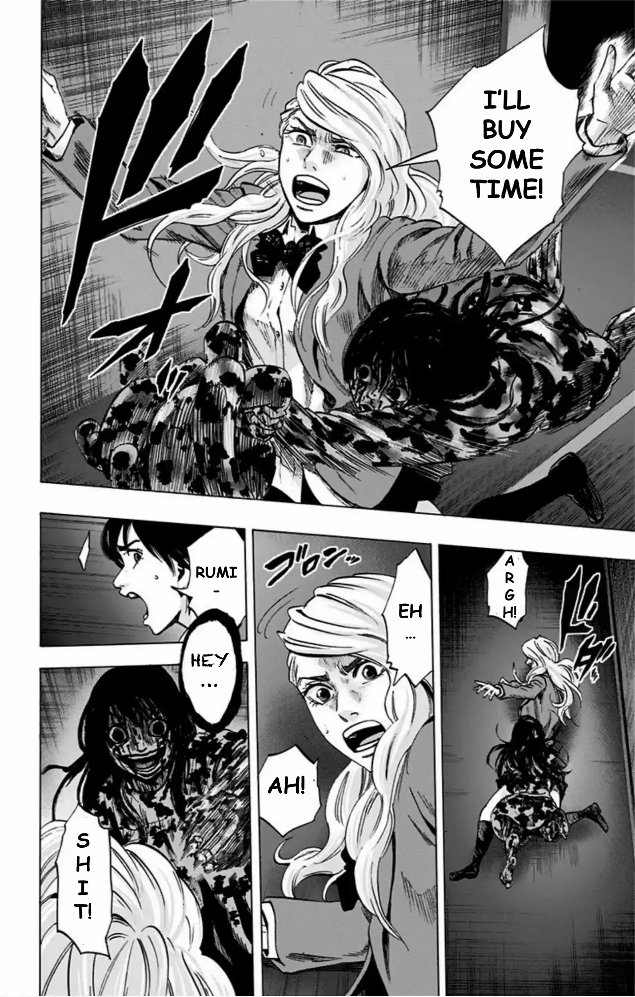 Karada Sagashi Chapter 69 page 16 - 